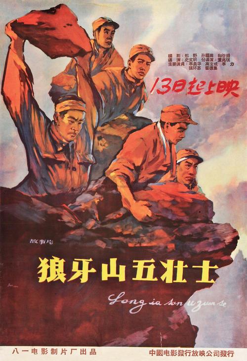 仿制假中国银行账单